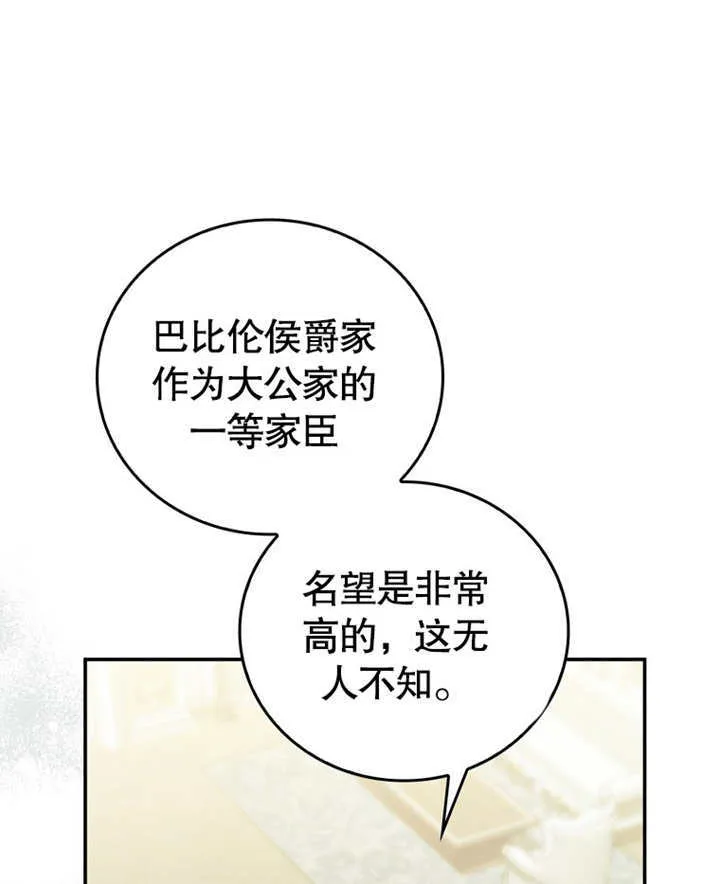 第18话 第24页