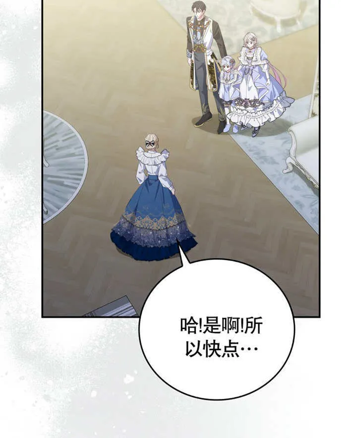 第18话 第25页