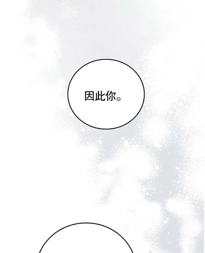 第18话 第26页
