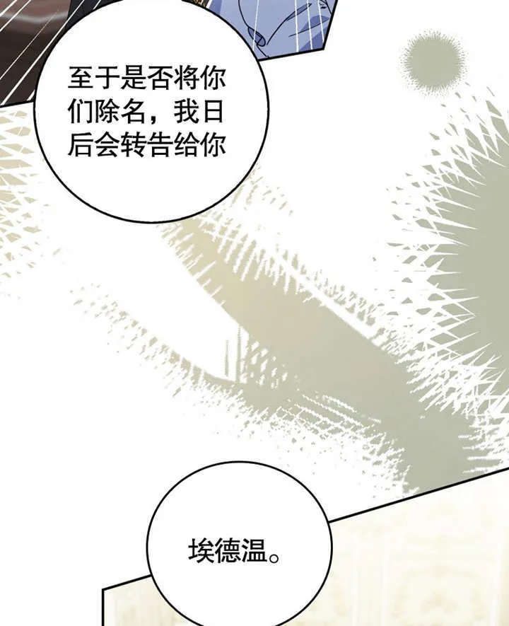 第18话 第32页