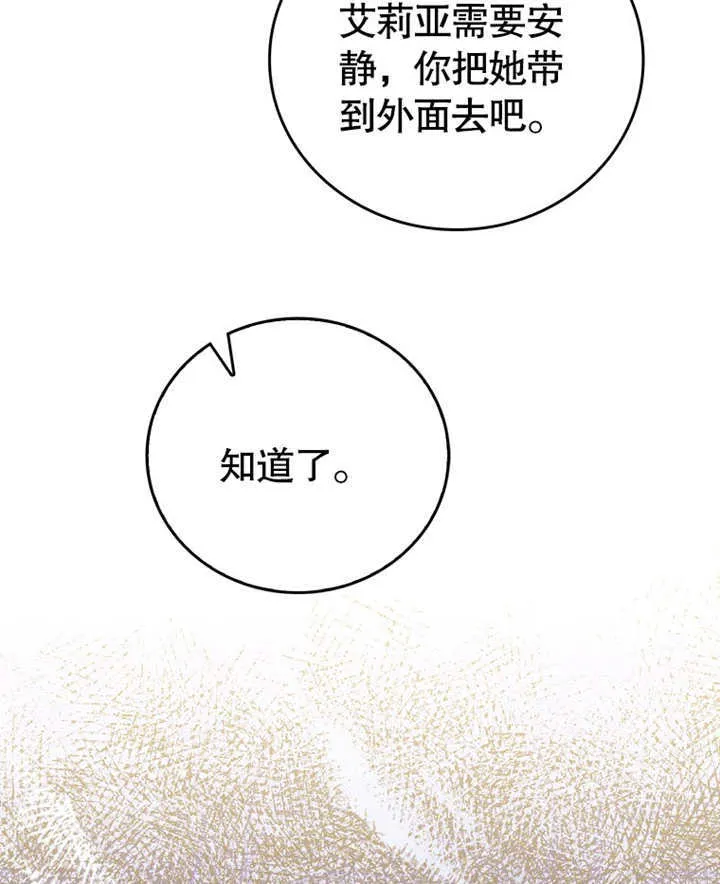 第18话 第34页
