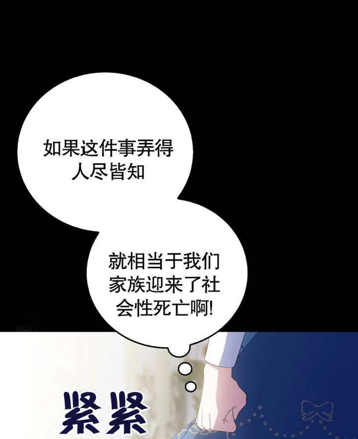 第18话 第37页