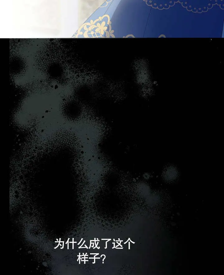 第18话 第38页
