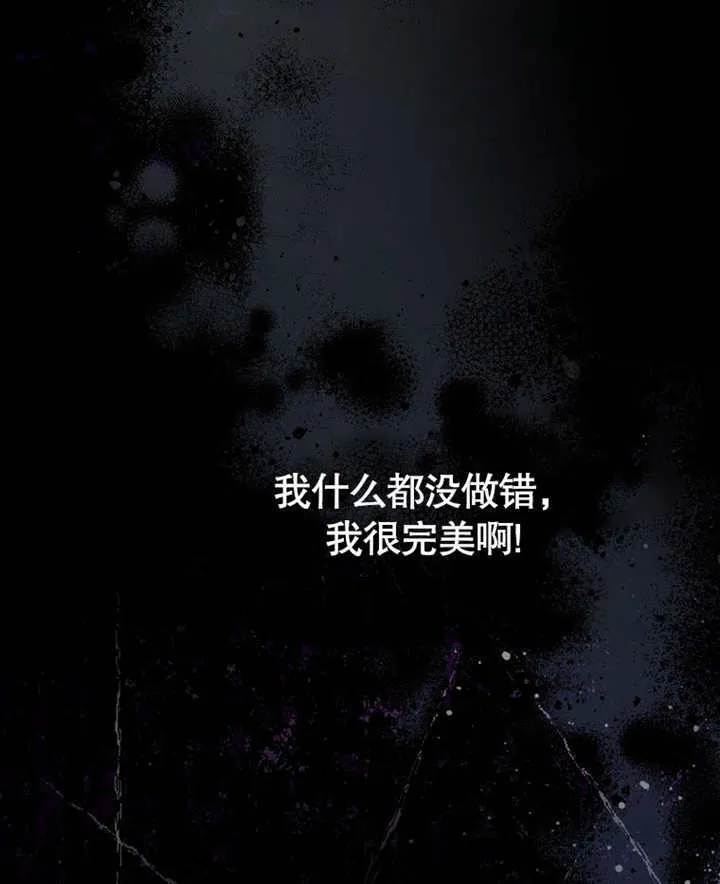 第18话 第39页