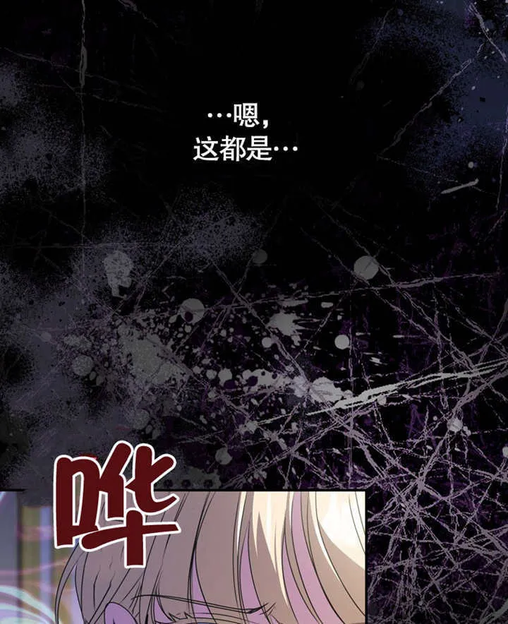 第18话 第40页