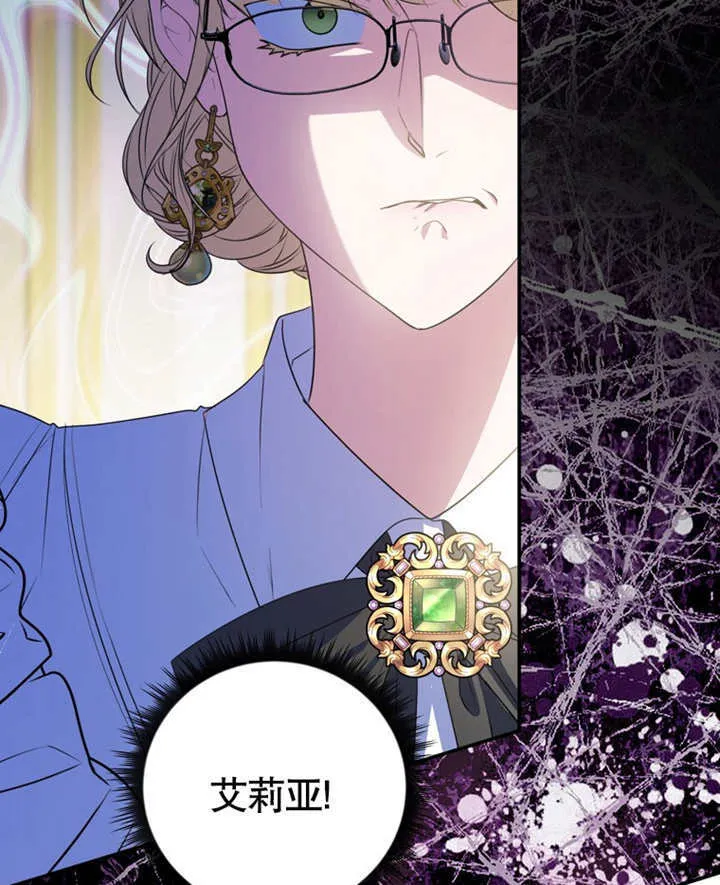 第18话 第41页