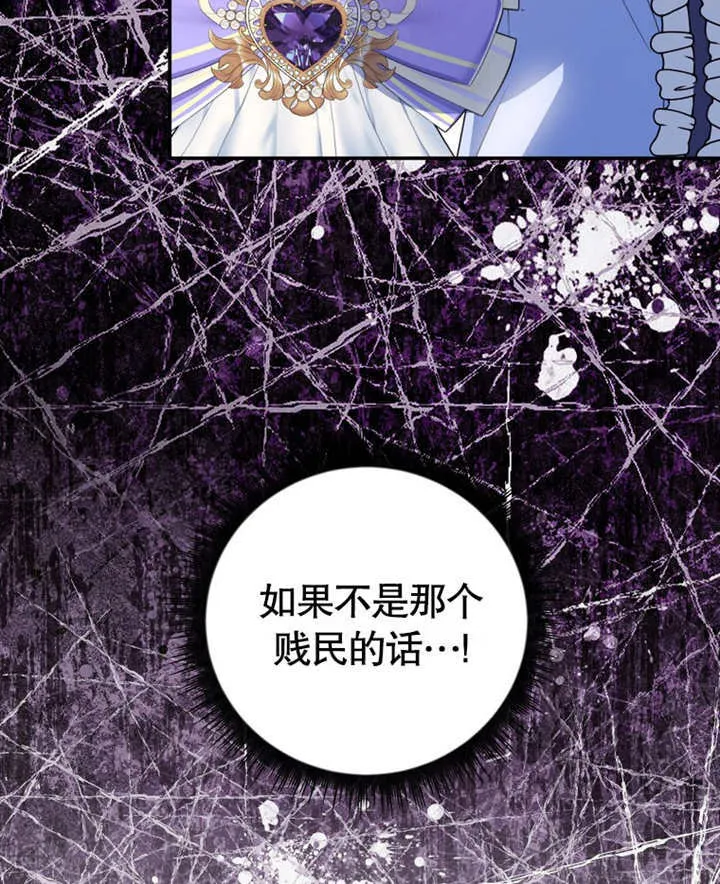第18话 第43页