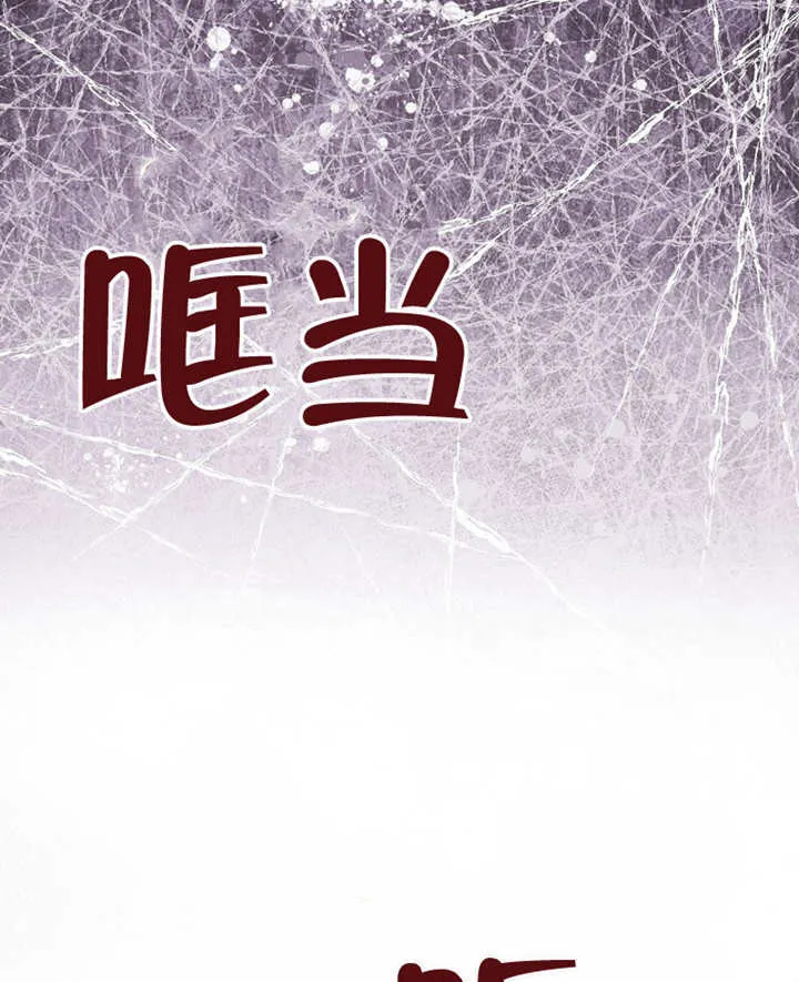 第18话 第44页