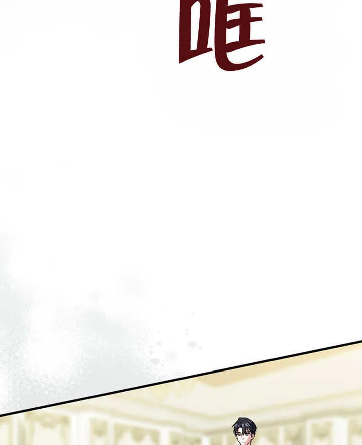 第18话 第45页