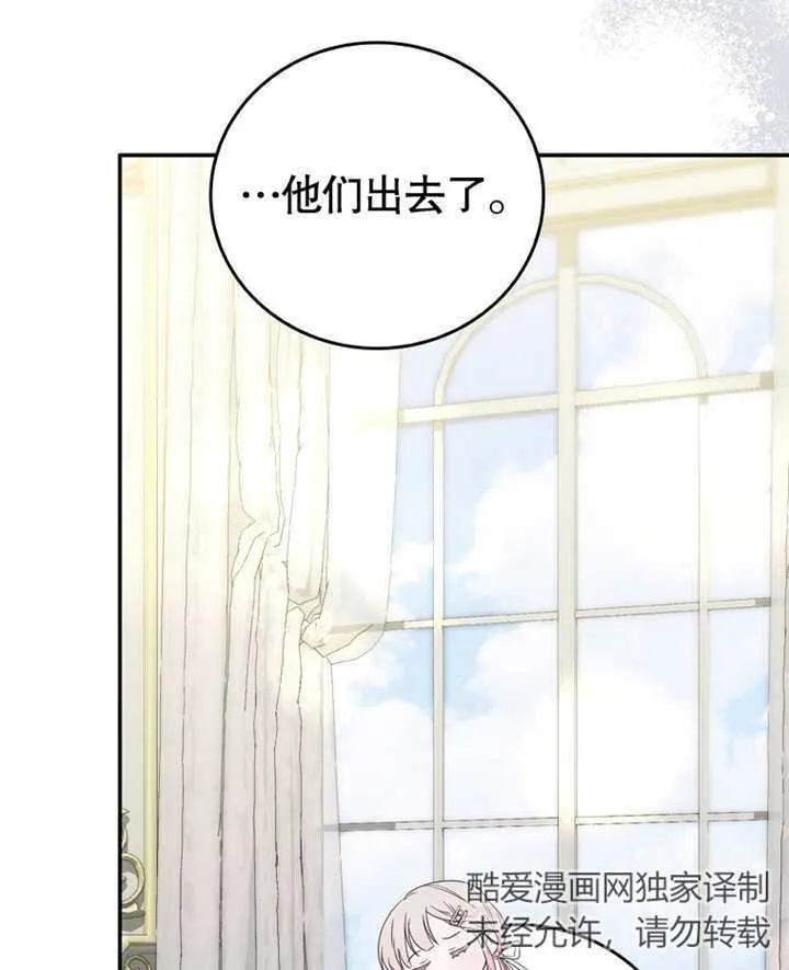 第18话 第47页