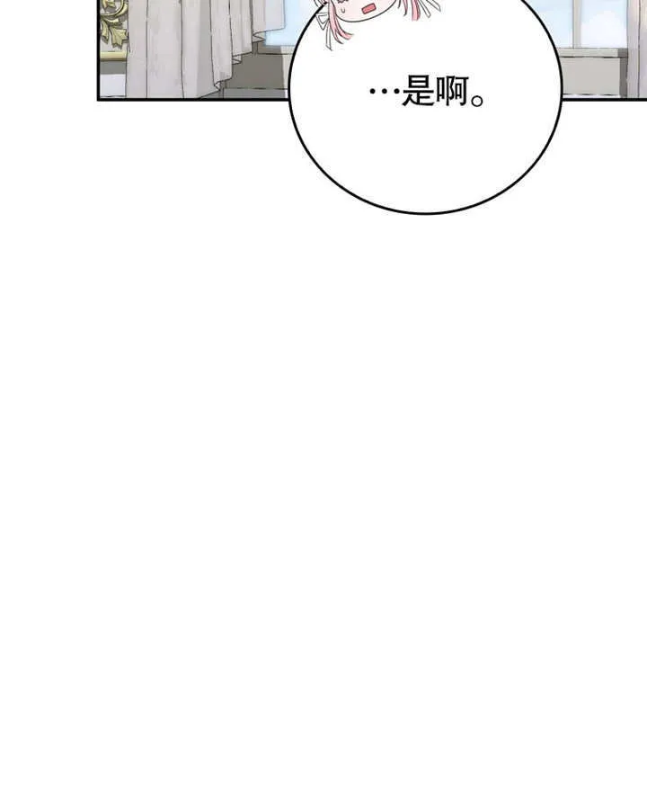 第18话 第48页