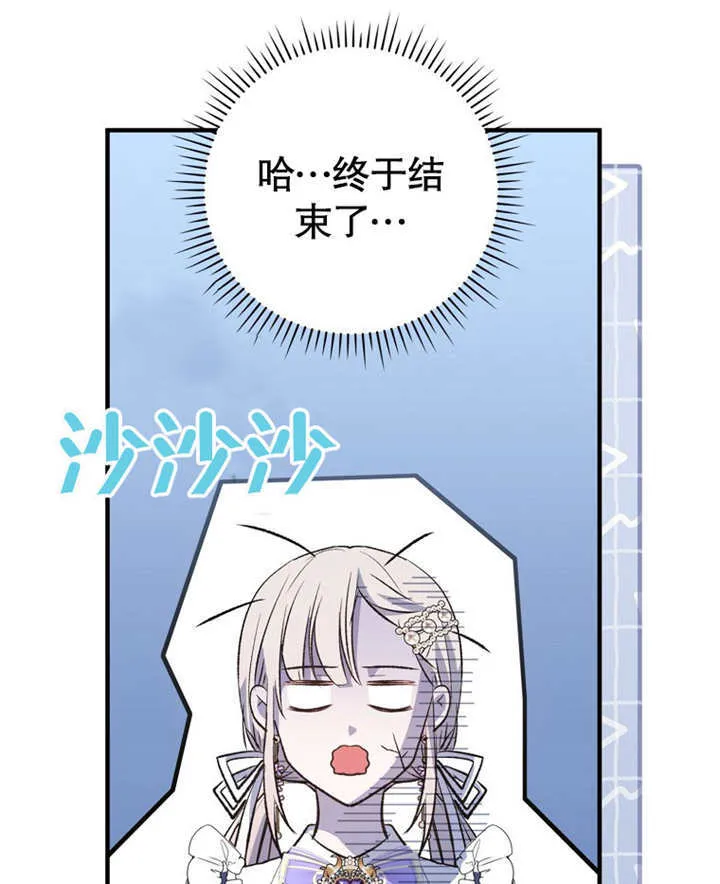 第18话 第49页