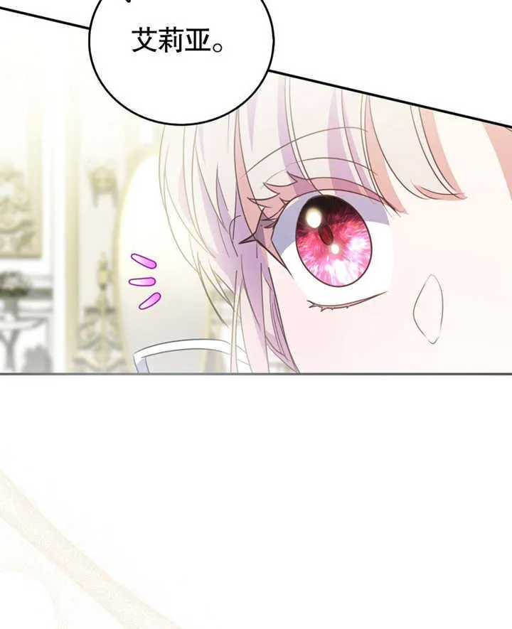 第18话 第53页