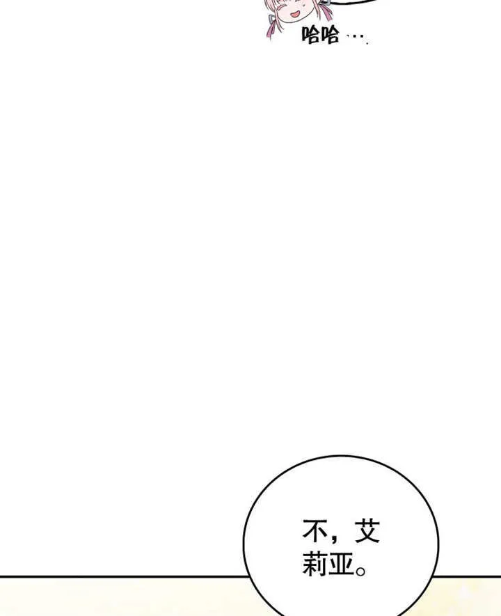 第18话 第59页