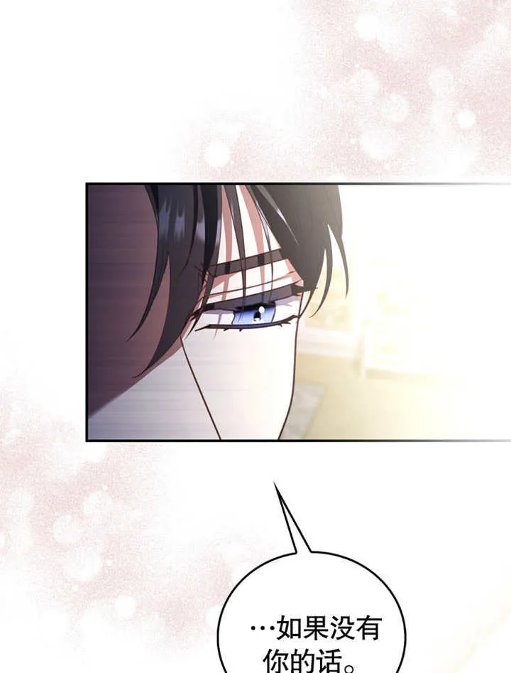 第18话 第61页