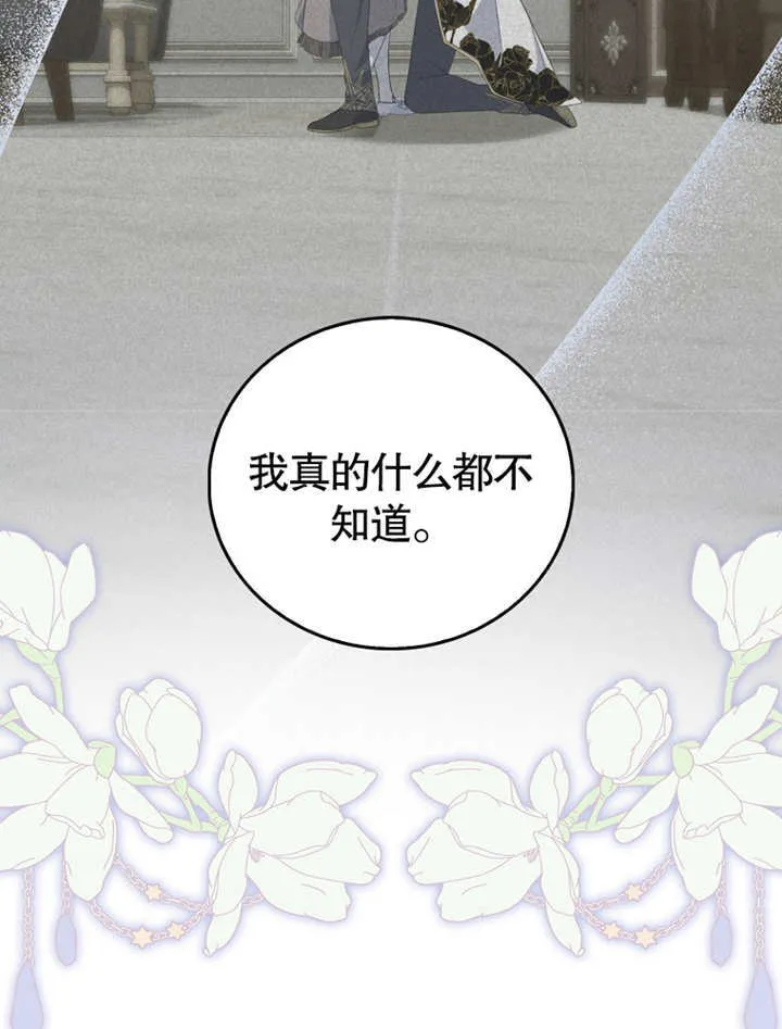 第18话 第63页