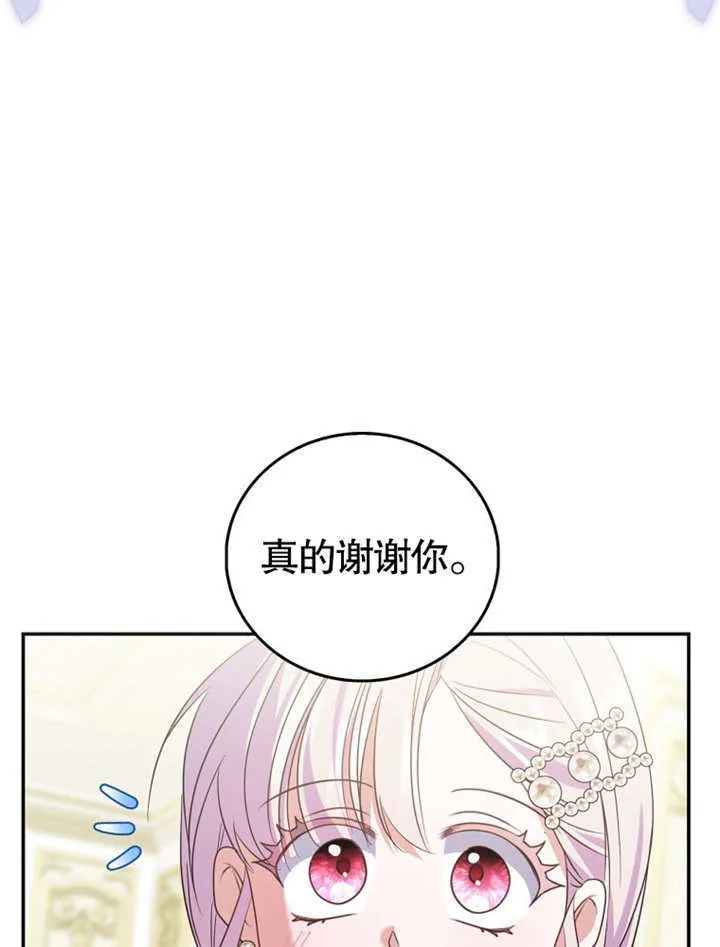 第18话 第64页