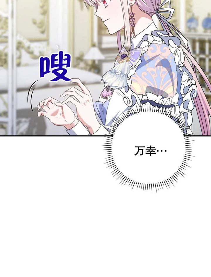 第18话 第68页