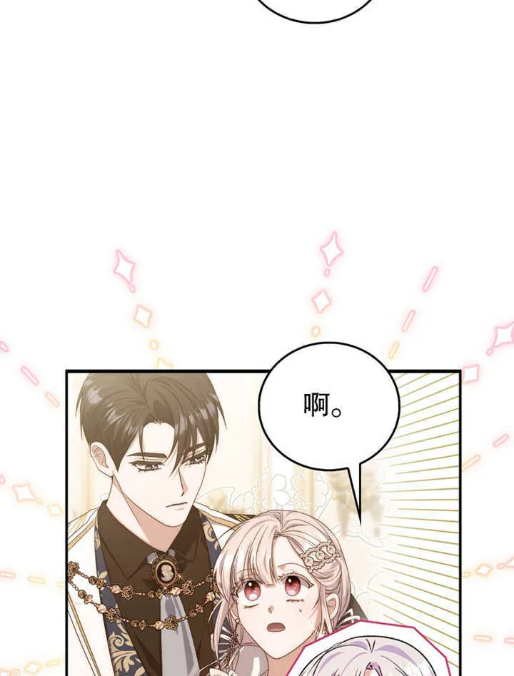 第18话 第70页