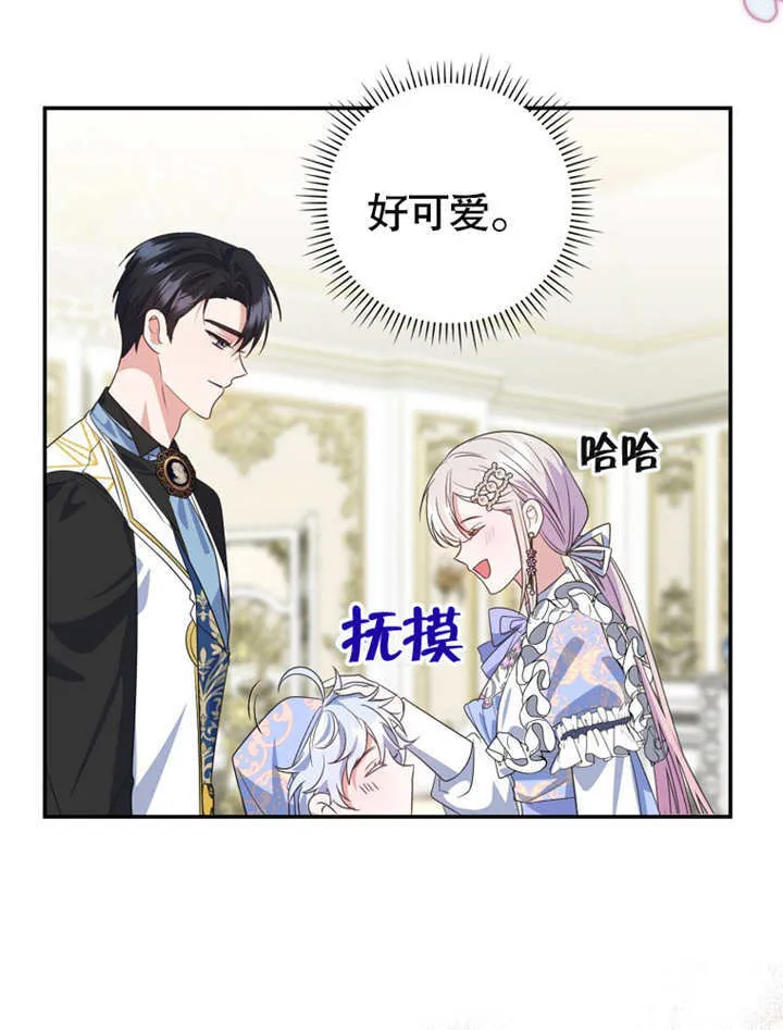第18话 第78页