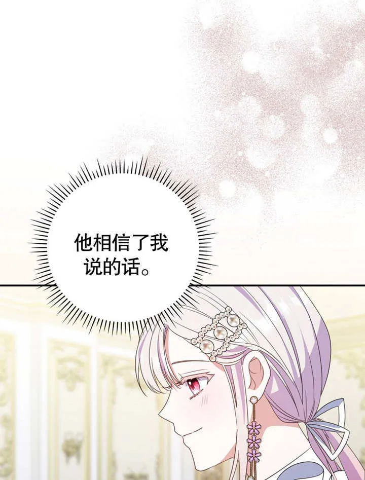 第18话 第79页