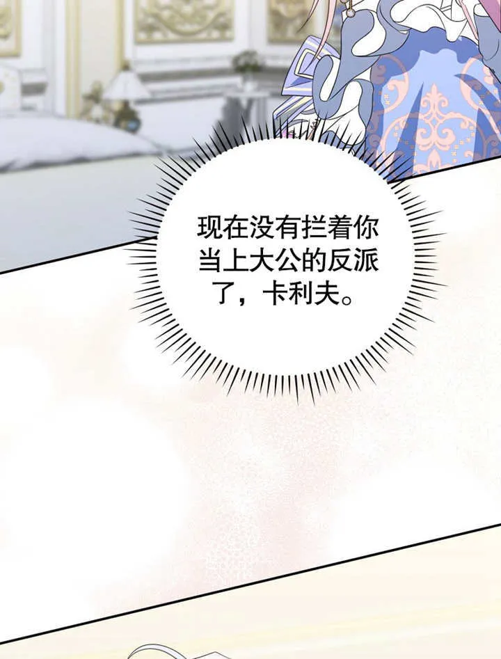 第18话 第80页