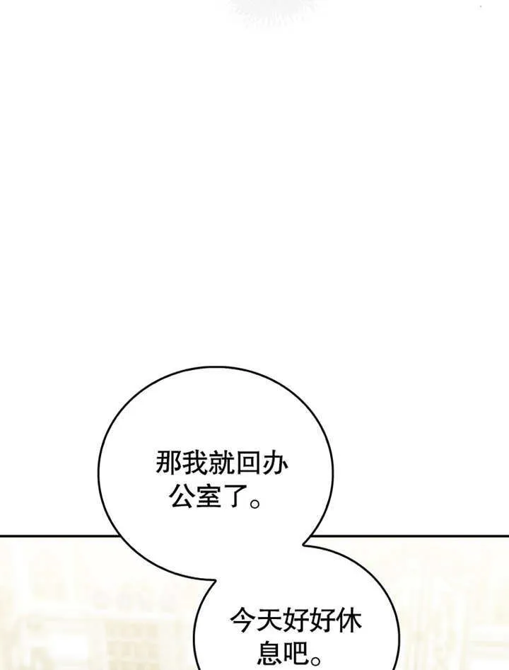 第18话 第84页