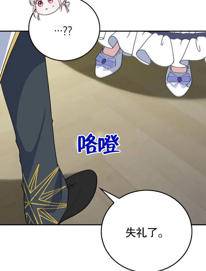 第18话 第88页