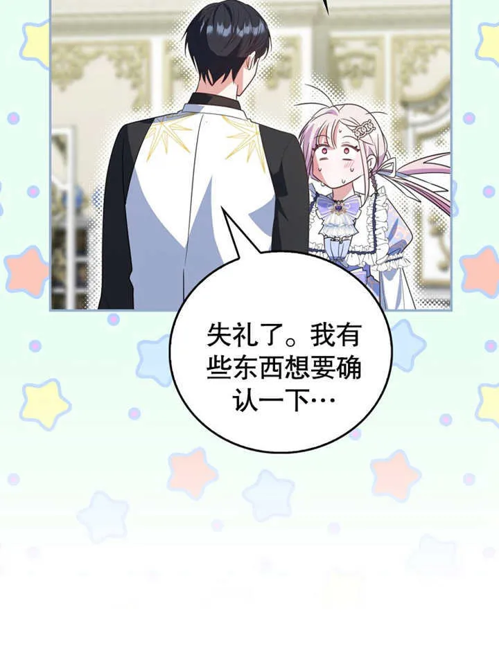 第18话 第96页