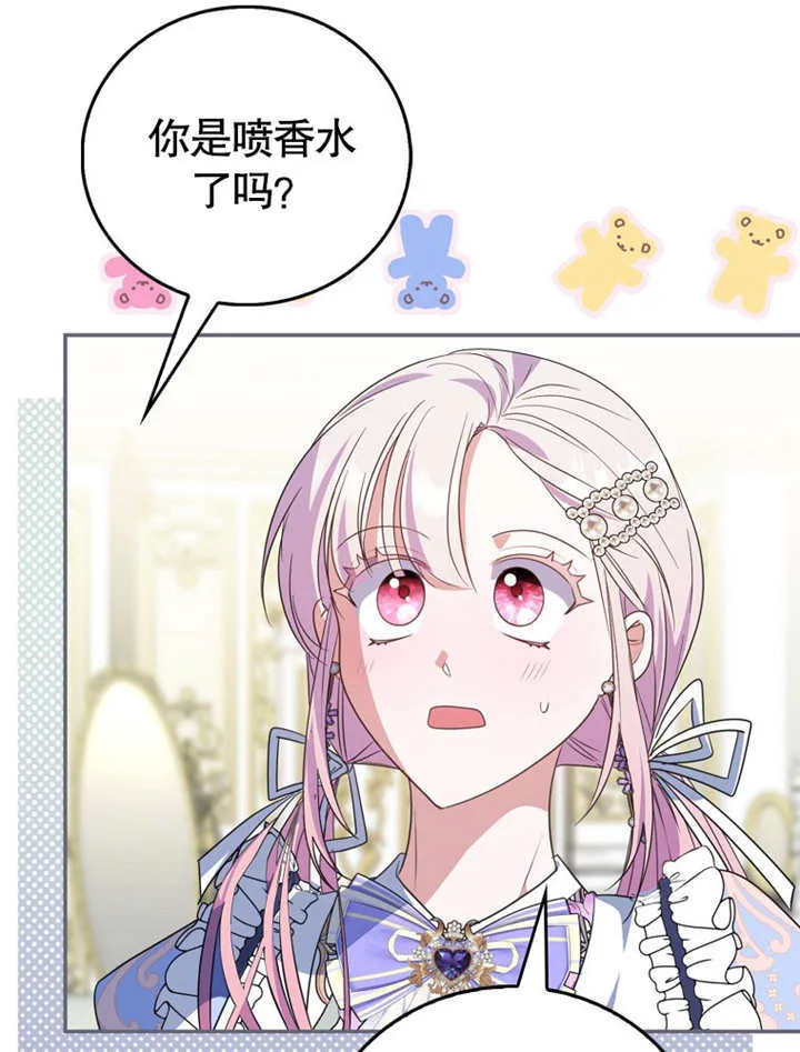 第18话 第97页