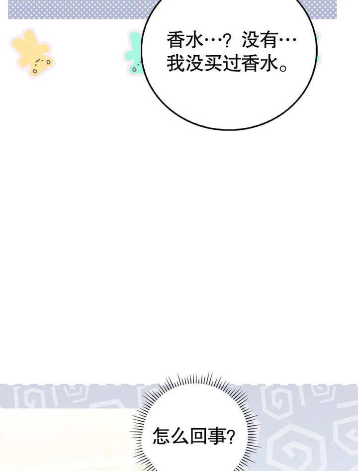 第18话 第98页