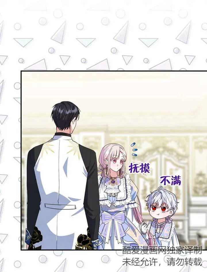 第18话 第100页