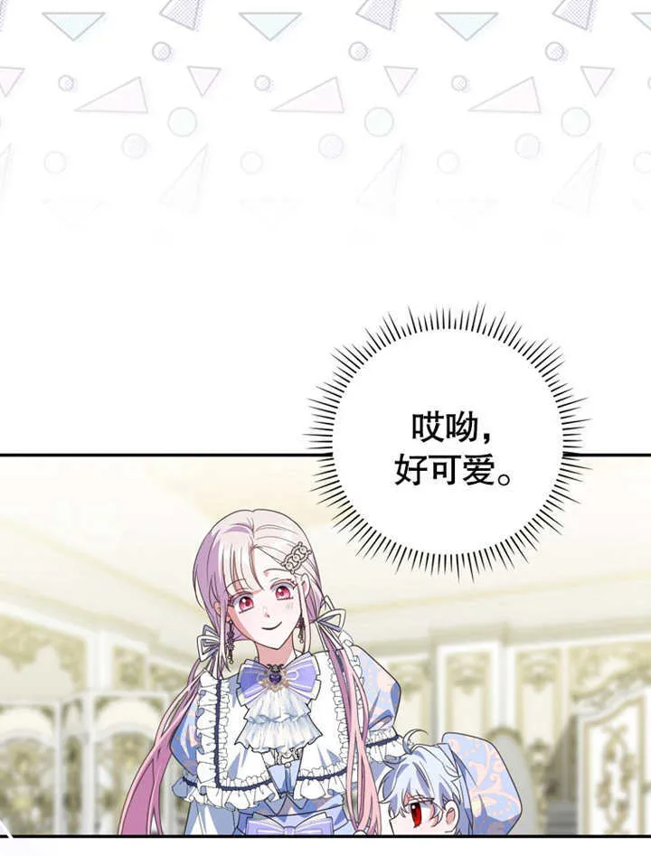 第18话 第101页