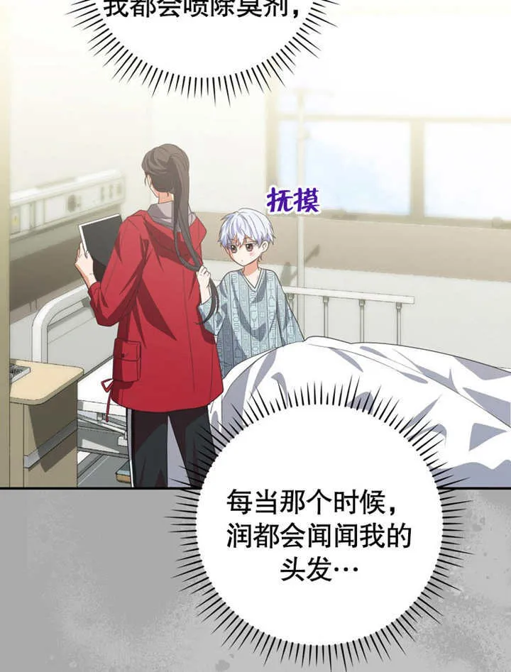 第18话 第104页