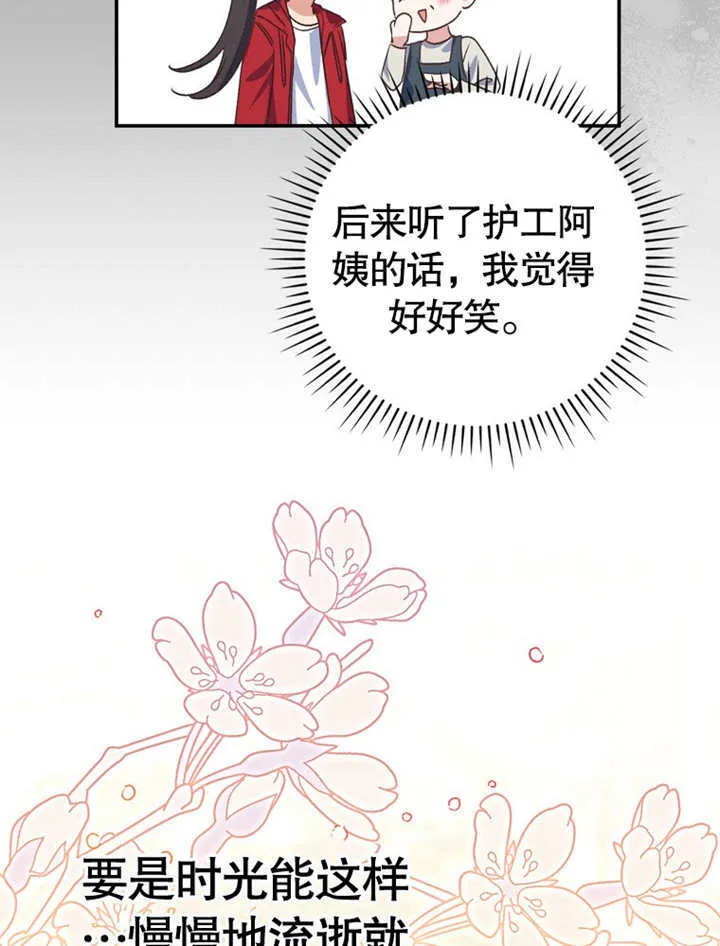 第18话 第106页