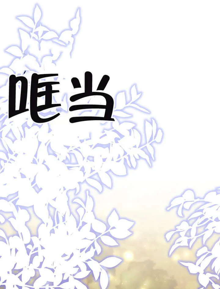 第18话 第109页