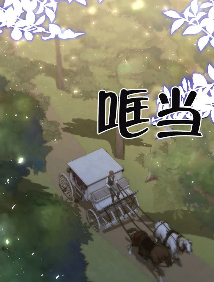 第18话 第110页