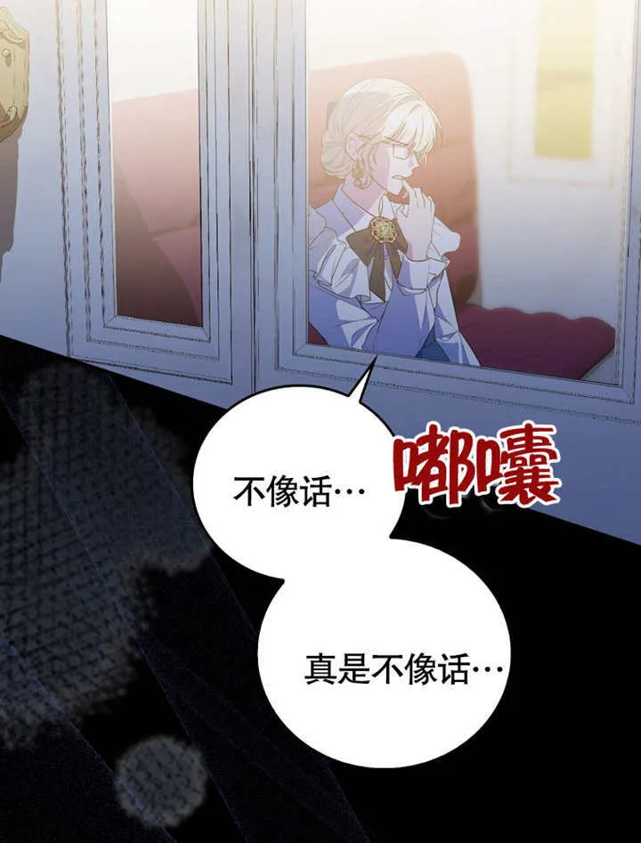 第18话 第112页