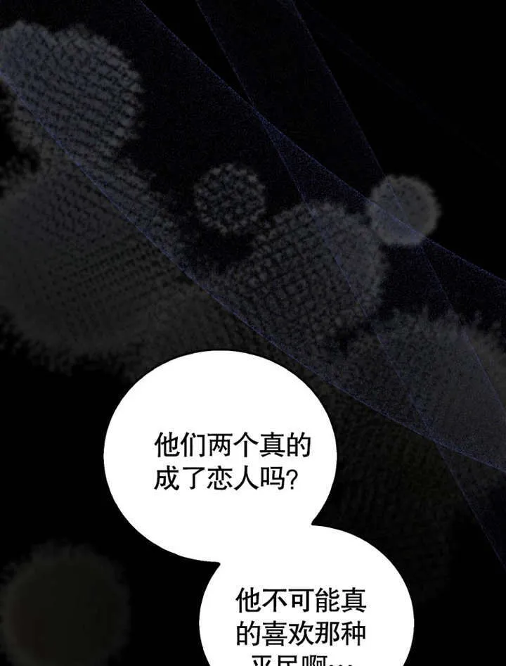第18话 第113页