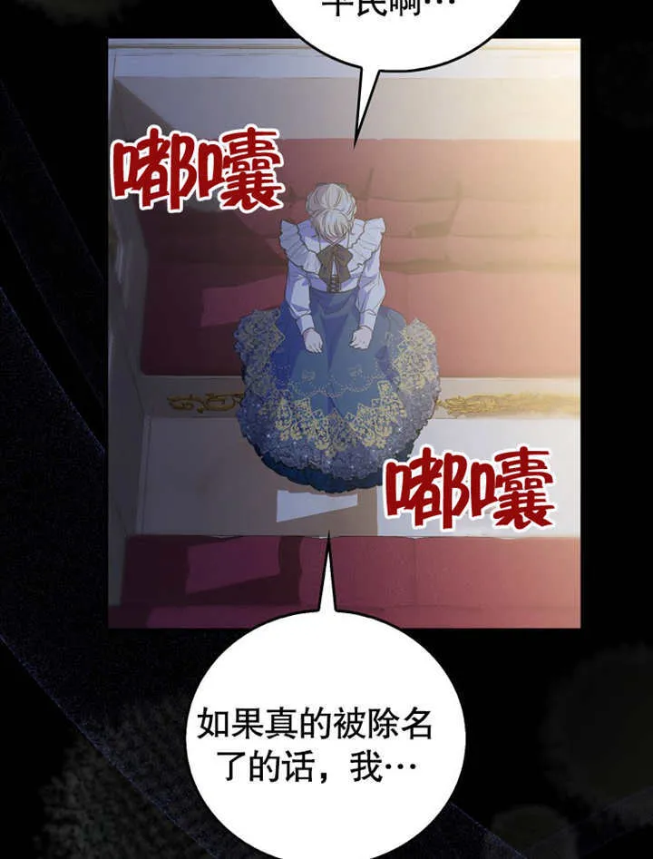 第18话 第114页