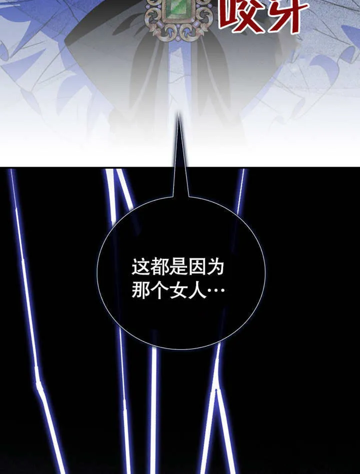 第18话 第117页