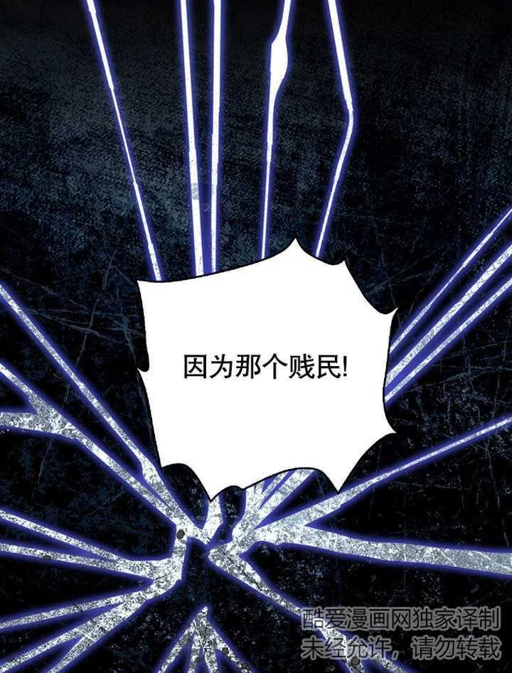 第18话 第118页