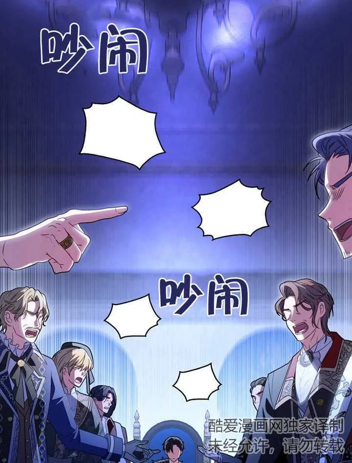 第19话 第3页