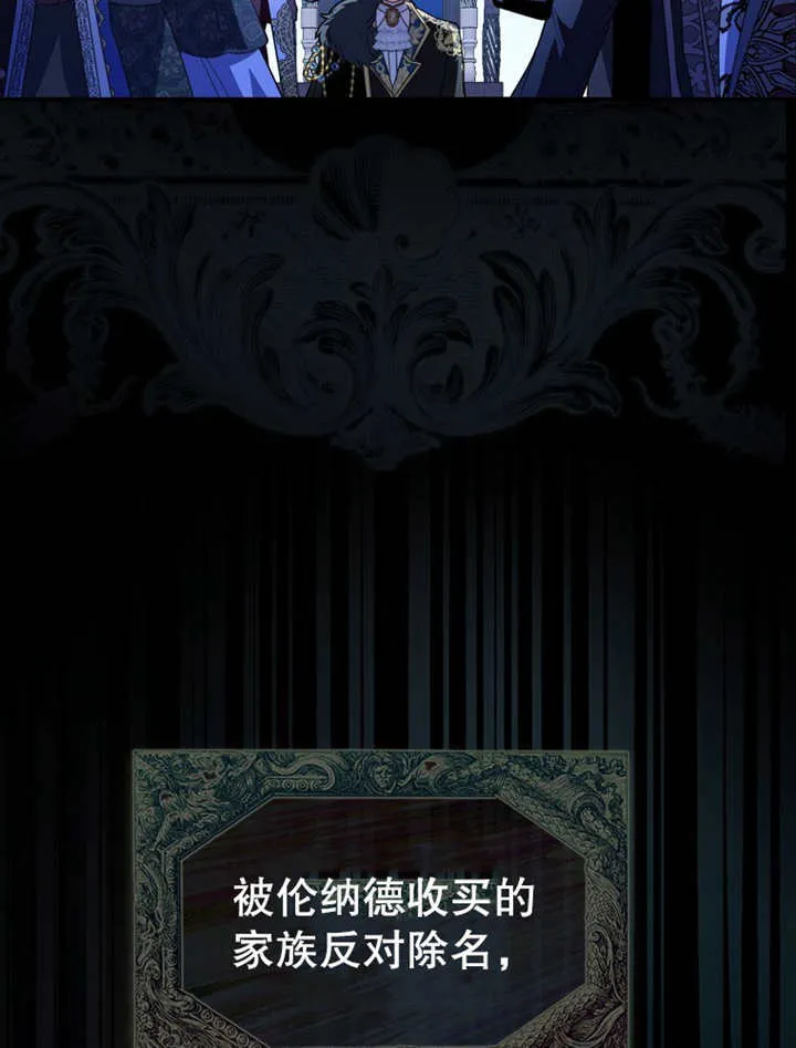 第19话 第4页