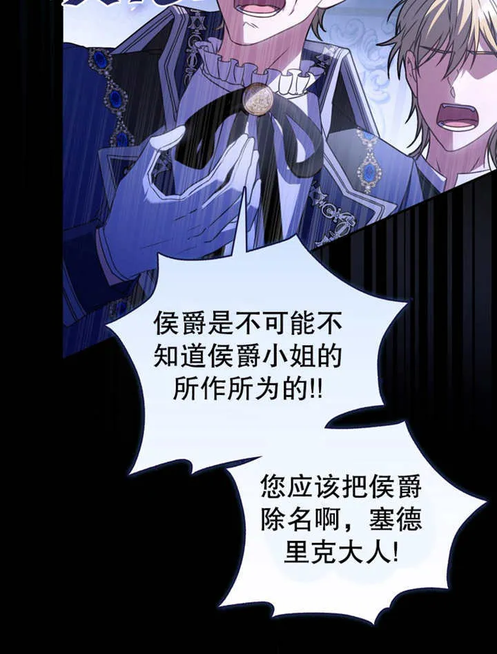 第19话 第8页