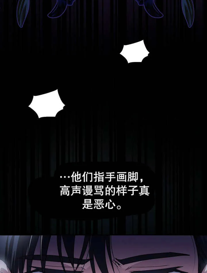第19话 第11页