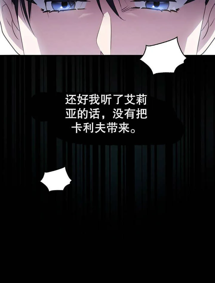 第19话 第12页
