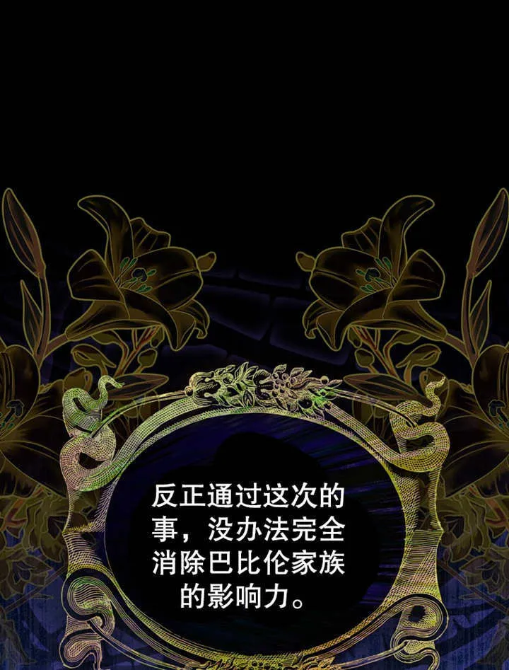 第19话 第13页