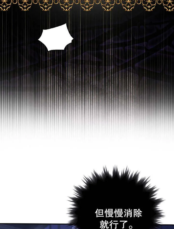 第19话 第15页