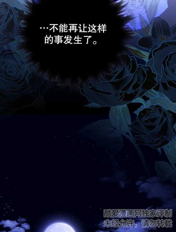 第19话 第18页